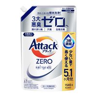 アタックゼロ（Attack ZERO） 詰め替え 超特大 1540g 1個 衣料用洗剤 花王　(旧品)