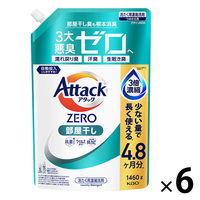 アタックゼロ（Attack ZERO） 部屋干し 詰め替え 超特大 1460g 1箱（6個入） 衣料用洗剤 花王　(旧品)