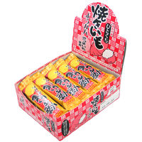 やおきん　焼きいもようかん　1セット（20本入）