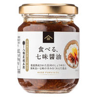 久世福商店　食べる、七味醤油　1個（100g）　「八幡屋礒五郎」の七味唐辛子 使用　ごはんのお供