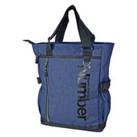 スワン Number トートリュック 61005 22L ネイビー 1個（直送品）