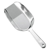 タマハシ アルミスコップ 20cm 201417 1個（直送品）