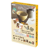 デビカ おうちで作れるオーブン簡単陶芸 093693 1個