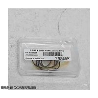 ギルソン シールガイド&Oーリング P10mL/P10mLL/P10mLG 1セット(5個入) FA07308 1セット(5個)（直送品）