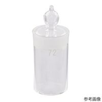 アズワン 秤量瓶 25×45mm 15mL 筒型【指定番号67】 60-8340-29 1個（直送品）