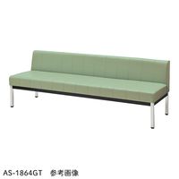 アズワン ユニバーサルロビーベンチ(背付き)600×580×385/640mm キウイ AS-0664G 1個 9-1587-04（直送品）