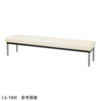 アズワン ロビーベンチ(夜光タイプ・背無し)600×470×400mm ミルク LS-06W 1個 9-1588-02（直送品）