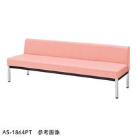 アズワン ユニバーサルロビーベンチ(背付き)600×580×385/640mm ピーチ AS-0664P 1個 9-1587-03（直送品）