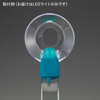 アズワン ディスポーザブル肛門鏡用 LEDライト 8-827-11 1個（直送品）