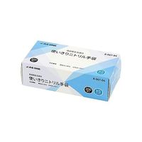 アズワン 使いきりニトリル手袋 XS 1箱(200枚入) 1箱(200枚) 8-967-04（直送品）
