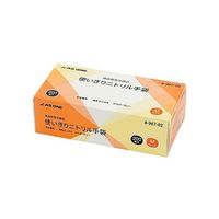 アズワン 使いきりニトリル手袋 M 1箱(200枚入) 1箱(200枚) 8-967-02（直送品）