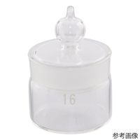 アズワン 秤量瓶 35×30mm 20mL 平型【指定番号57】 60-8345-24 1個（直送品）