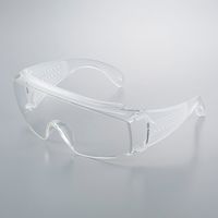 アズワン 有機溶剤対応メガネ No.360SV-AS 1個 4-7014-01（直送品）