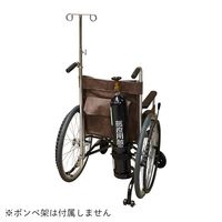 アズワン 自走式車いす NVOー1 ガードル棒セット 8-902-02 1台（直送品）