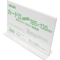 ベロス VELOS リサイクルカード立 T型 185mm PER-185T 1個 425-8482（直送品）