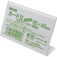 ベロス VELOS リサイクルカード立 L型 65mm PER-065L 1個 433-9422（直送品）