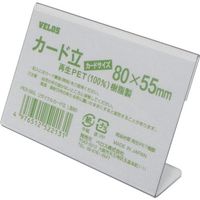 ベロス VELOS リサイクルカード立 L型 80mm PER-080L 1個 433-9420（直送品）