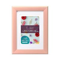 ハクバ写真産業 ウッドフレーム パレッテ 2L ベビーピンク FWPLT-BP 1個 64-7755-68（直送品）