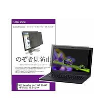 private-pc-moni-k0001635815（直送品）