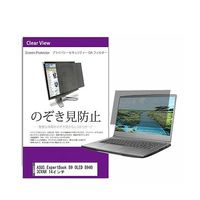 private-pc-moni-k0001635938（直送品）