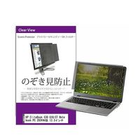 private-pc-moni-k0001646840（直送品）