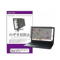 private-pc-moni-k0001644106（直送品）