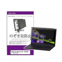 private-pc-moni-k0001537233（直送品）