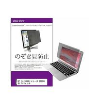 private-pc-moni-k0001544336（直送品）