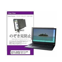 private-pc-moni-k0001529748（直送品）