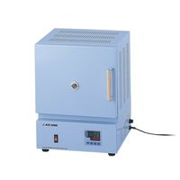 アズワン 小型プログラム電気炉 炉内寸法170×170×150mm 出荷前バリデーション付 MMF-2 1台 1-6032-02-28（直送品）