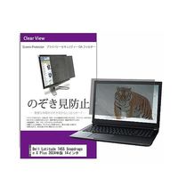 private-pc-moni-k0001637616（直送品）