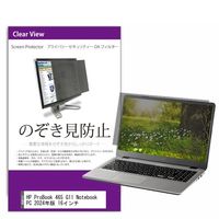 private-pc-moni-k0001629240（直送品）