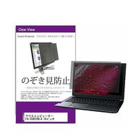 private-pc-moni-k0001622313（直送品）