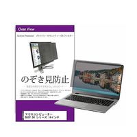 private-pc-moni-k0001542938（直送品）