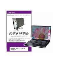 private-pc-moni-k0001544982（直送品）