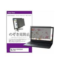 private-pc-moni-k0001615118（直送品）