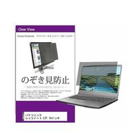 private-pc-moni-k0001526689（直送品）