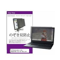 private-pc-moni-k0001493261（直送品）