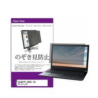 private-pc-moni-k0001518453（直送品）