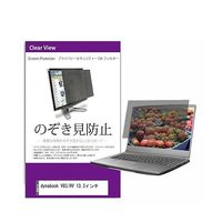 private-pc-moni-k0001577070（直送品）
