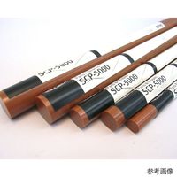 アズワン ベスペルSCPー5000 茶 φ12.7 L100 69-4848-37 1個（直送品）