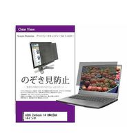 private-pc-moni-k0001494197（直送品）