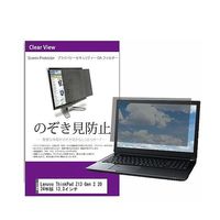 private-pc-moni-k0001639042（直送品）