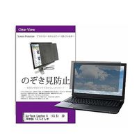 private-pc-moni-k0001620809（直送品）