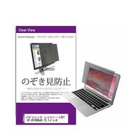 private-pc-moni-k0001569091（直送品）