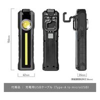 Trimate 充電式 LEDワークライト ハンドライト ランタン 底面マグネット フック付き TR-WL010 1個 67-4921-77（直送品）