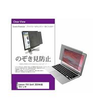 private-pc-moni-k0001646851（直送品）