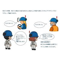 キジマ 骨伝導 ヘルメットスピーカー アドサウンド スマートフォンでグループトーク オフホワイト Z9-30-201W 1個（直送品）