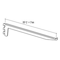 セラタ ツメ付ブラケット3爪 黒 330 NX13-330W-BK 1セット(2本)（直送品）