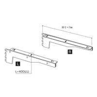 セラタ 木棚用ブラケット片側アングル4爪 左用 420 5個入 NX414/L-420 1セット(5本)（直送品）